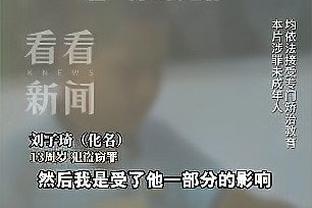 与大连英博爆发冲突！足球报：广州队将向足协申诉遭遇人身威胁